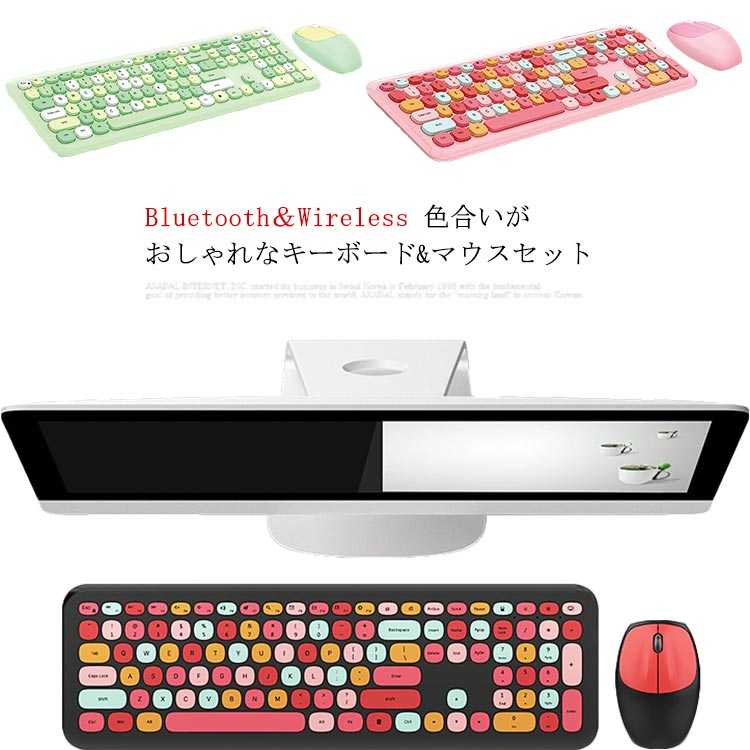 楽天クラッチバッグ elevenone2点セット キーボード ワイヤレス マウス セット Bluetooth ワイヤレス 無線 かわいい おしゃれ 薄型 静音 無線マウス サイレント ミニ 小型 携帯型 タブレット パソコン PC Mac/Windows/Laptopに対応 在宅 学校 学生 オフィス 勤務 女性用