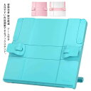 送料無料 読書台 ブックスタンド 書見台 本 読書 勉強 アーム プラスチック おしゃれ かわいい スマホ タブレット ホルダー 卓上 台 本立て 筆記台 楽譜...