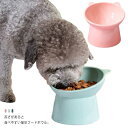 2個セット フードボウル 猫 ネコ 猫用 傾斜フードボウル 食べやすい 猫耳 ペット食器台 皿 犬 犬用 餌入れ 猫 ペット 食器 お水入れ 猫ボウル 犬 大容...