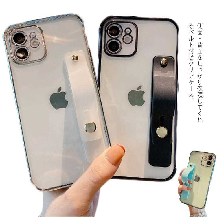 樂天商城 - iPhone13 ケース クリア ベルト付き iphoneケース スマホケース 13pro 13promax iphone12 12pro 12promax スマホカバー スタンド機能 リング 落下防止 TPU ソフト 透明 クリアケース おしゃれ かわいい 送料無料