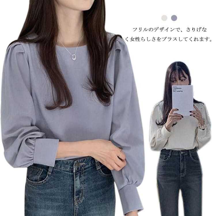 Rakuten - 長袖 トップス 秋 Tシャツ レディース 無地 ボーダー 冬 春 綿 コットン ストレッチ 大きいサイズ 春プルオーバー 秋プルオーバー 冬 きれいめ オフィス 丸首 通勤 オフィスカジュアル オシャレ シンプル