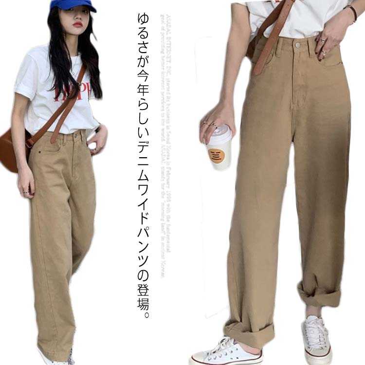 樂天商城 - 超履きやすいワイドパンツ 秋 洗える レディースファッション ボトムス デニムパンツ ロングパンツ ガウチョパンツ ゆったり 大人きれい 楽ちん デニム 大きいサイズ 秋ボトム 秋パンツ 20代 30代 韓国ファッション 送料無料