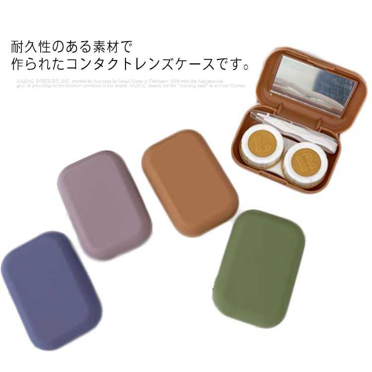 ハローキティ コンタクト用品 コンタクトレンズケース サンリオ SHO-BI 日本製 トラベル 雑貨 キャラクター グッズ 通販 メール便可 シネマコレクション ホワイトデー