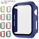 Apple Watch Series SE/6/5/4/3/2/1 保護カバー ケース*フィルム一体型ガラスフィルム アップルウォッチ カバー 40mm 44mm 耐衝撃 42mm 38mm 保護ケースフィルム Apple Watch ウォッチ カバー 全面保護 フィルム必要なし 装着簡単 超薄型 シンプル 互換品 プレゼント