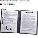 全6カラー クリップファイル ダブル A4 バインダー クリップ オシャレ 送料無料 3層構造 クリップボード 二つ折 ペンホルダー ダブルクリップ 収納 使い...