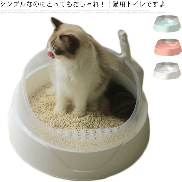 Rakuten - 全3色 猫トイレ キャットトイレ ペットトイレ 大型 ゆったり 大きめ ハーフカバー 丸型 猫用品 ネコトイレ しつけ ケージ設置可能 広々サイズ スコップ付き 可愛い ペットグッズ 猫用