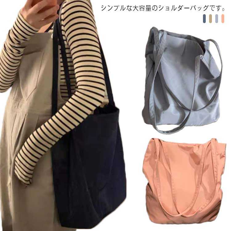 樂天商城 - 送料無料 肩掛け ショルダーバッグ トートバッグ レディース ナイロン カジュアル シンプル 大容量 軽い 通勤 ショルダー お洒落 買い物バッグ