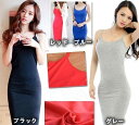 6Lまで展開! 大きいサイズ インナー キャミソールワンピース ペチコート ワンピース ノースリーブ キャミワンピ 無地 レディース ひざ丈 ショー