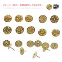 ピンバッジ金具 ピンバッチ 留め具 10個セット 蝶タックピン ゴールド シルバー 固定 ブローチピン ピンブローチ ブローチ土台 セッティング台座 ハンドメイド 手芸 手作り 薄型 おしゃれ 送料無料