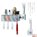 歯ブラシスタンド 4連 歯磨き粉ディスペンサー コップホルダー 壁掛け 歯ブラシホルダー 粘着式 穴あけ不要 洗面所 おしゃれ 歯ブラシ立て カビ防止 取り付け...