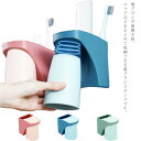 歯ブラシスタンド コップホルダー 収納ケース 2個入り 壁掛け マグネット式 歯ブラシホルダー 粘着式 穴あけ不要 洗面所 おしゃれ カビ防止 取り付け簡単 子...