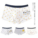 ショーツ パンツ 男の子 4枚セット 男児 キッズ 下着 ボクサーパンツ 立体 子ども ボーイズ ベビー 綿 柔らかい 幼稚園 短パン ジュニア 幼児 小学生 ...