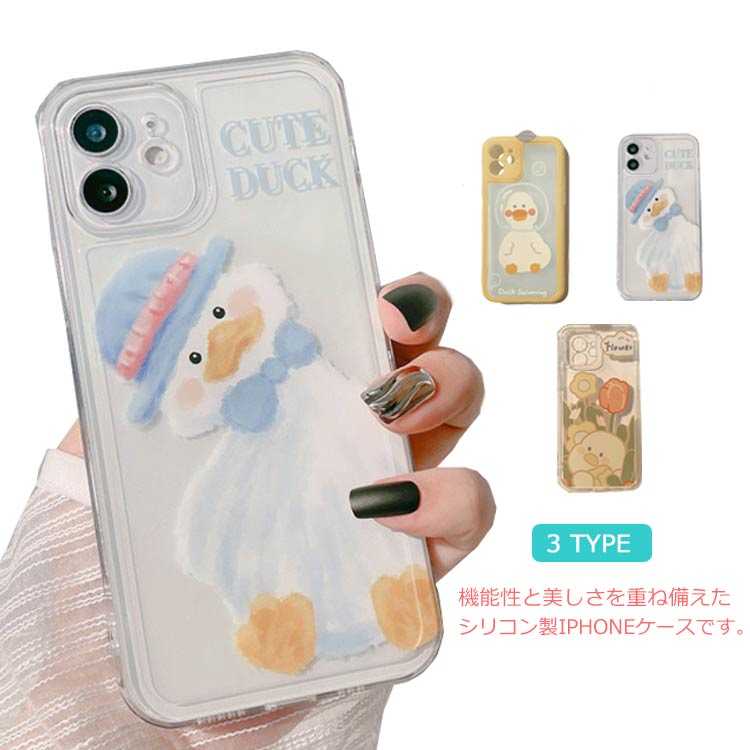 樂天商城 - iPhone12 ケース iPhoneケース かわいい シリコン iPhone 12 mini Pro Max iPhone11 11 ProMax XS X XR XSMax iPhone8 iPhone7 Plus SE第2世代 おしゃれ 多機種対応 スマホケース 送料無料