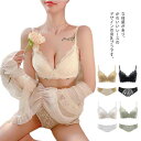 ブラジャー ショーツ セット ノンワイヤー 脇肉スッキリ ブラ 育乳ブラ レース 20代 小胸 バストアップ 補正ブラ 美胸 かわいい 盛れるブラ レディース 盛りブラ 下着 女性 薄手 通気性 送料無料(4)