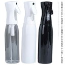 スプレーボトル アルコール対応 大容量500ml スプレー容器 ミスト 霧吹き 細かい 詰め替え用 化粧水 園芸 清掃用 家庭用 空ボトル おしゃれ 除菌 消臭 洗剤 消毒液 除菌液 噴射 送料無料