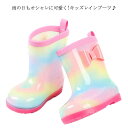レインブーツ キッズ 長靴 女の子 リボン 雨靴 レインシューズ