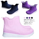 レインブーツ ショートブーツ ショート 雨靴 子供靴 黒 おしゃれ 軽い 軽量 レインシューズ ブーツ 防水 女の子 歩きやすい 痛くない 疲れにくい アウトド...