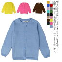 送料無料 綿100% ニット カーディガン 長袖 レディース ユニセックス 羽織り ニット カーデ 秋冬 秋服 毛玉が出来にくい 洗える 黒 フォーマル カジュ...