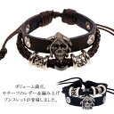 メンズブレスレット レザー ブレスレット エスニック カジュアル おしゃれ 重ね付け ファッション小物 雑貨 送料無料
