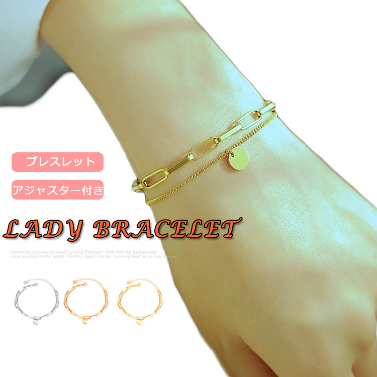 2連 ブレスレット ステンレス レディース ステンレスブレスレット ブレスレット バングル ブレス アジャスター付き ブレスレット アクセサリー ギフト プレゼ...
