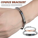 ペアブレスレット ブレスレット ステンレス レディース メンズ ステンレスブレスレット アジャスター付き ペアバングル ブレスレット バングル ブレス アクセサ...