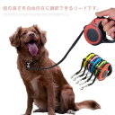 リード 小型犬 中型犬 猫 犬用 長さ3m 伸縮リード テープタイプ コードタイプ 頑丈 ロングリード 伸びるリード 巻き取り お散歩 コンパクト 軽量 送料無料(4)
