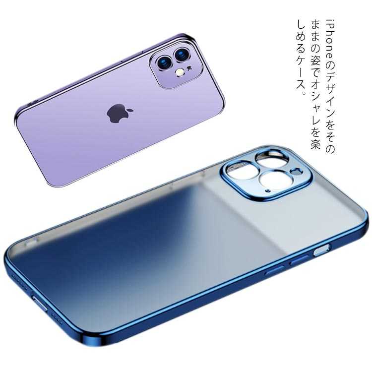 iPhone13 ケース クリア 耐衝撃 iPhone 13 mini Pro Max iPhone12 pro mini promax iPhone11 ProMax XS XR XSMax iPhone8 Plus シンプル かわいい おしゃれ スマホケース 透明 カバー アイフォン 13 ケース 送料無料