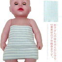 送料無料 腹巻 ベビー 2枚セット キッズ 子供 コットン 腹巻き 赤ちゃん 新生児 綿 リブ はらまき インナー 下着 冷え取り 厚手 ストラップ柄 可愛い ...