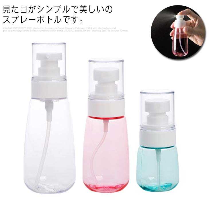 スプレーボトル アルコール対応 2本セット 100ml 50ml 30ml スプレー容器 おしゃれ 透明 小分けボトル アルコールスプレー 化粧水 携帯 詰替ボ...