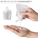 携帯用詰め替え容器 7個セット 100ml 50ml 30ml PET 軽量 トラベルポーチ 小分け袋 透明 シェル シャンプー クリーム 化粧水 洗顔料 乳液 携帯便利 出張用 旅行用 送料無料