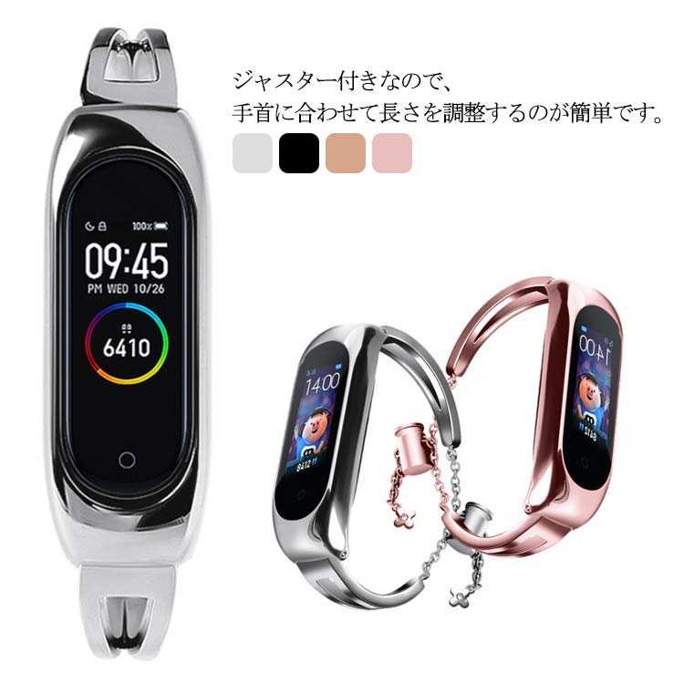 (送料無料)xiaomi mi band 6 ステンレス 交換ベルト Xiaomi Mi band 3 4 5 6 全対応 スマートウォッチ シャオミバンド 交換ベルト おしゃれ フォーマル ビジネス ジャスター付き エレガント 花 ストーン