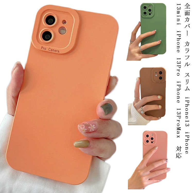 Rakuten - iPhone13 ケース iPhoneケース iPhone 13 mini Pro Max iPhone12 12 iPhoneSE SE2 iPhone11 11 ProMax XS X XR XSMax iPhone8 iPhone7 アイフォンケース アイフォン13 アイフォンSE アイフォン12 北欧 耐衝撃 おしゃれ 大人かわいい 送料無料