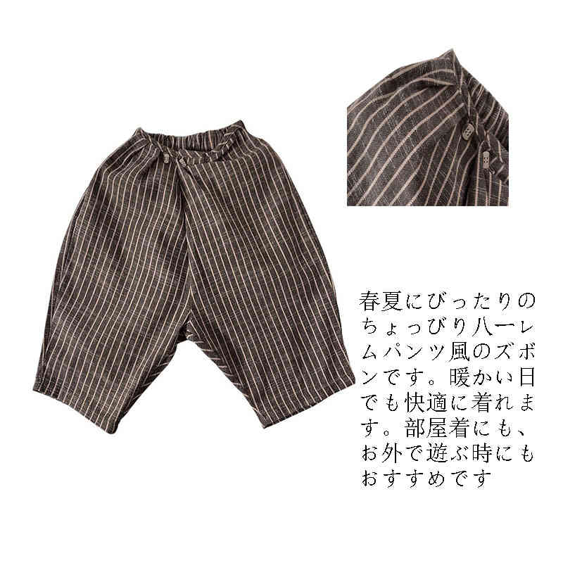 送料無料　子供　ベビー キッズ　パンツ　大きいサイズ　ストライプ　ゆったり　おしゃれ　かわいい　ベビー服 キッズ服 子供服 デギンス ボトム 長ズボン シンプル かわいい 無地 人気 男の子 女の子 かっこいい お洒落 人気 男の子 女の子 通園 通学