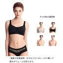 送料無料 大きな胸を小さく見せるブラ 谷間を隠し ブラジャー 補正ブラ 補正下着 胸を小さく見せるブラ 胸が小さく見えるブラ 大きいサイズ 着やせ グラマー ス...