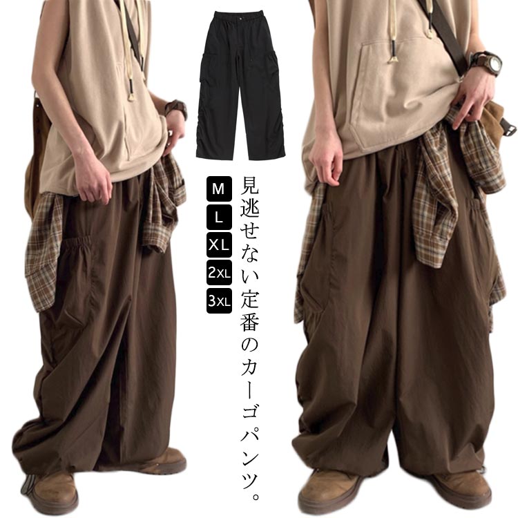 Rakuten - 作業パンツ メンズ カーゴパンツ ワイドパンツ サルエルパンツ ゆったり ロングパンツ 夏用 作業ズボン 春秋 無地 カーゴパンツ ストレート リラックスパンツ ワークパンツ
