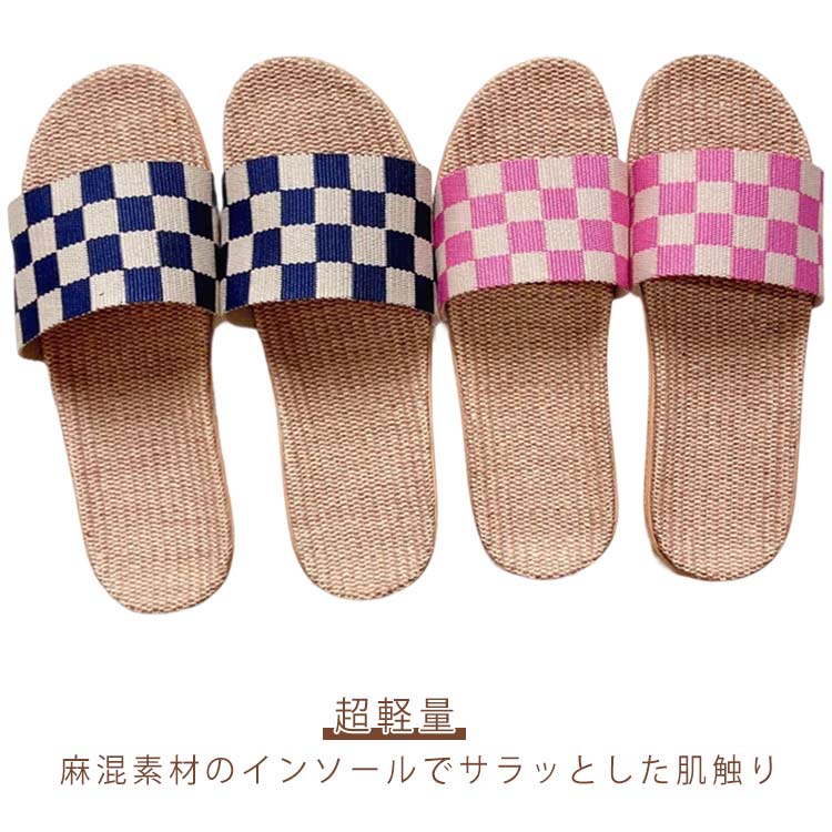 麻混素材のインソールでサラッとした肌触り。素足も喜びますね。かかとや土踏まず 足指の付け根部分に緩やかな凹凸がある立体設計で、足にやさしくフィット。底面は滑りにくく耐水性のあるEVA素材を使用しています。玄関先でのお掃除、ベランダでお洗濯干しの時など、ちょい履きにもおすすめです。お室内履きとしてのご使用はもちろん、ベランダやお庭用のサンダルとして。 サイズ 35-36 サイズについての説明 35-36(22.5-23.0cm) 37-38(23.5-24.0cm) 39-40(24.5-25.0cm) 40-41(25.0-25.5cm) 42-43(26.0-26.5cm) 44-45(27.0-27.5cm)※測定方法によって誤差が生じますので、予めご了承下さい。 素材 麻 PVC 色 レッド グリーン ピンク ネイビー グレー 備考 ●サイズ詳細等の測り方はスタッフ間で統一、徹底はしておりますが、実寸は商品によって若干の誤差(1cm～3cm )がある場合がございますので、予めご了承ください。 ●製造ロットにより、細部形状の違いや、同色でも色味に多少の誤差が生じます。 ●パッケージは改良のため予告なく仕様を変更する場合があります。 ▼商品の色は、撮影時の光や、お客様のモニターの色具合などにより、実際の商品と異なる場合がございます。あらかじめ、ご了承ください。 ▼生地の特性上、やや匂いが強く感じられるものもございます。数日のご使用や陰干しなどで気になる匂いはほとんど感じられなくなります。 ▼同じ商品でも生産時期により形やサイズ、カラーに多少の誤差が生じる場合もございます。 ▼他店舗でも在庫を共有して販売をしている為、受注後欠品となる場合もございます。予め、ご了承お願い申し上げます。 ▼出荷前に全て検品を行っておりますが、万が一商品に不具合があった場合は、お問い合わせフォームまたはメールよりご連絡頂けます様お願い申し上げます。速やかに対応致しますのでご安心ください。