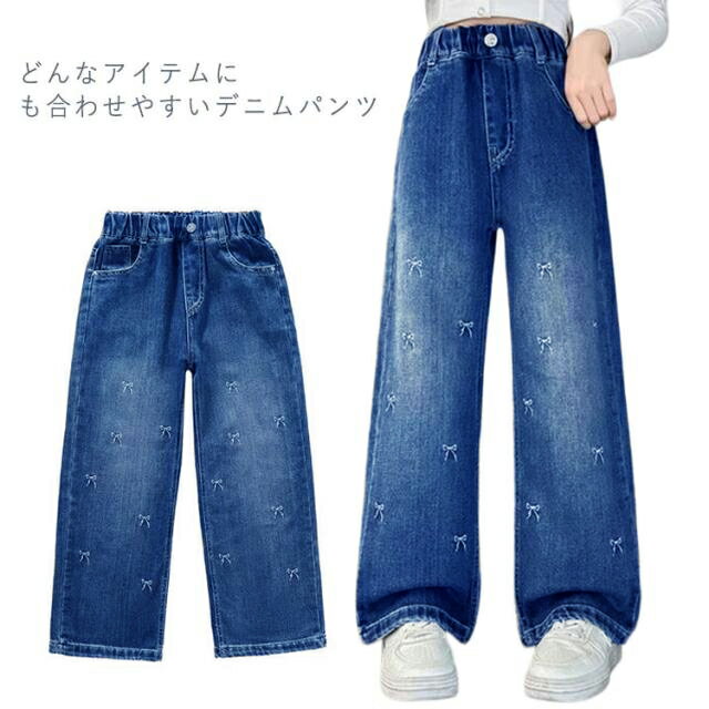 Rakuten - キッズ デニムパンツ ストレート デニム ワイドパンツ ジーパン 小学生 ボトムス 女の子 パンツ ロングパンツ 春夏秋 子供服 キッズ ウエストゴム リボン 中学生 発表会 入学式