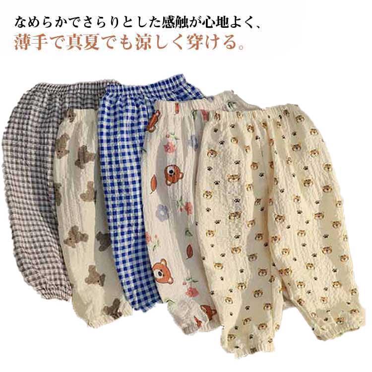 樂天商城 - 長ズボン 涼しい 綿混 男の子 長ズボン 子供服 春夏用 ロングパンツ 虫よけ ジョガーパンツ ルームウェア 薄手 虫刺され防止 長ズボン ウエストゴム 日除け カジュアル 保育服 普段着 通園 通学