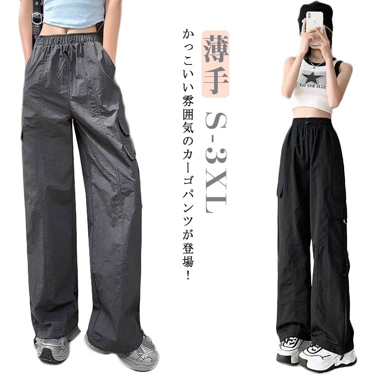 樂天商城 - ズボン ウエストゴム レディース ボトムス カーゴパンツ パンツ ゆったり ジョガーパンツ カーゴパンツ 無地 春夏秋 ワイド カジュアル ダンス用 動きやすい 女性用 作業着 シンプル かっこいい