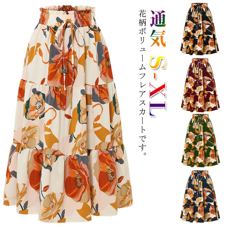 樂天商城 - レディース ロングスカート ウエストゴム 大きいサイズ ボトムス スカート マキシスカート ふんわり 花柄 Aライン 通気 春夏 ゆったり おしゃれ 上品 エレガント フラワー 柄