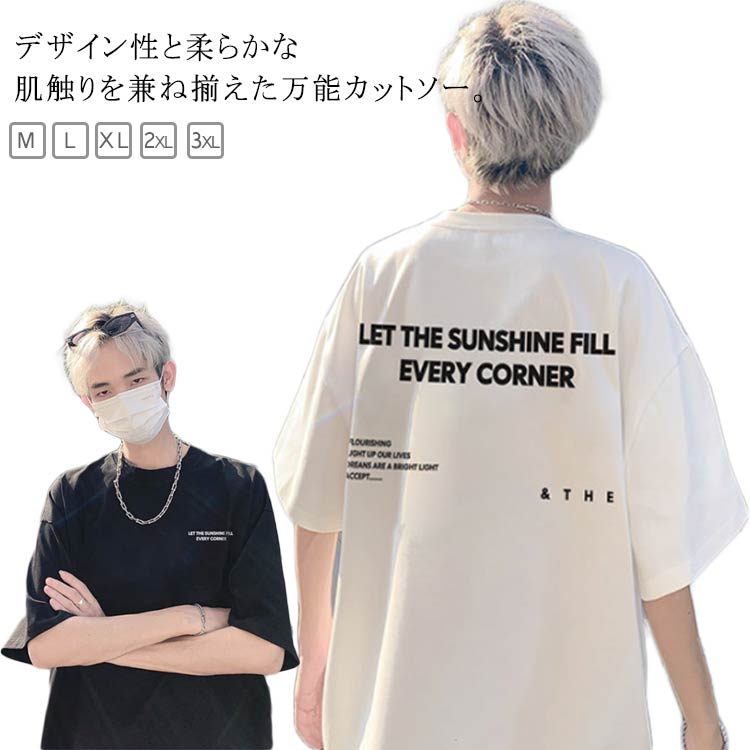 Rakuten - 綿 メンズ カットソー Tシャツ 春 Tシャツ トップス ロゴプリント スポーツ ティーシャツ クルーネック 柔らかい 快適 ゆったり 大きいサイズ 5分袖 tシャツ カジュアル おしゃれ