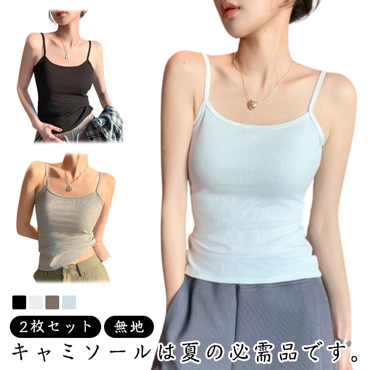 ��ǥ����� ���󥯥ȥå� ����ߥ����� ̵�� 2�祻�å� �ٿȸ��� 2�祻�å� �ղ� ����ʡ� �Ρ����꡼�� ������ ���� ���� �Ť��� ȩ��ͥ���� �Ť��� ��...