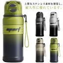 水筒 ストロー付き ストロー付き 保冷 水筒 保温 2WAY 直飲み 大容量 スポーツ ウォーターボトル 魔法瓶 保温ボトル ステンレスボトル 子供用 680ml 漏れない 軽量 アウトドア 遠足 通勤 通学 通勤(3)