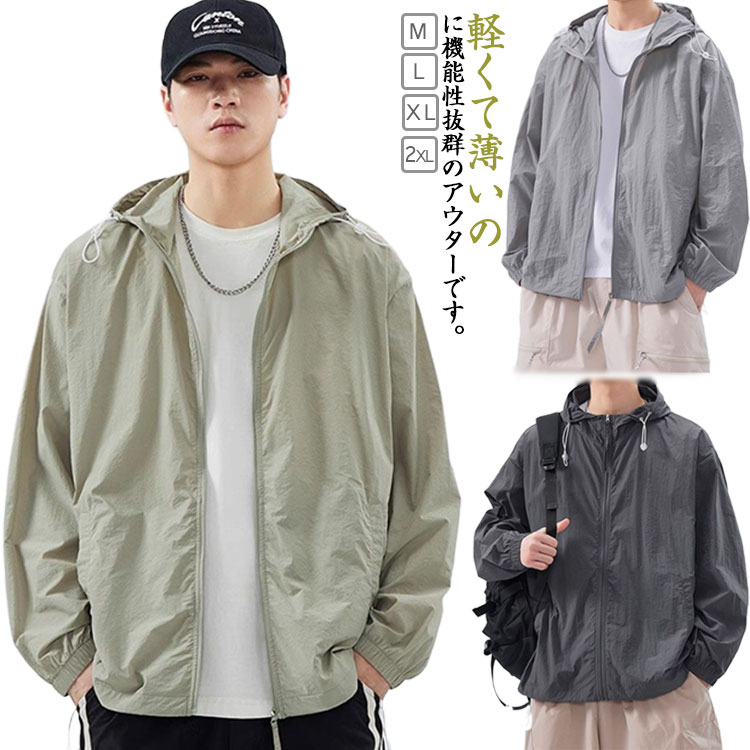 樂天商城 - UVカット ラッシュガード メンズ 日焼け防止服 パーカー 接触冷感 夏服 パーカー UVカット カーディガン 長袖 ラッシュガード 軽量 通気性 ゆったり 帽子付き 薄手 日焼け止め 涼しい