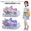 スポーツサンダル ビーチサンダル サンダル 女の子 キラキラ キッズ 軽量 通気 ガールズ 韓国風 シューズ ジュニア 子供靴 ウォーターシューズ 蒸れにくい アウトドア 海 プール