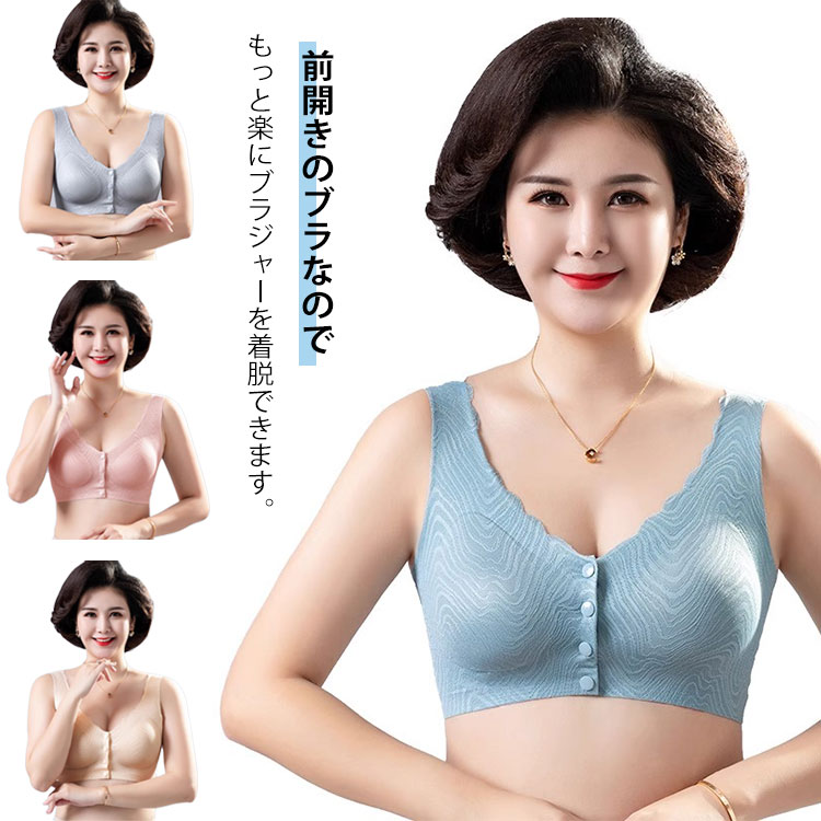 No-Wire Bra - ズレにくい ブラジャー フロントホック ノンワイヤーブラ 前開きブラ シームレスブラ ナイトブラ 美胸 涼しい 下着 インナー 2枚セット 締め付けない ハーフトップ レディース