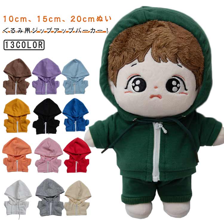 かえるのピクルス ツナギ PK 予約商品