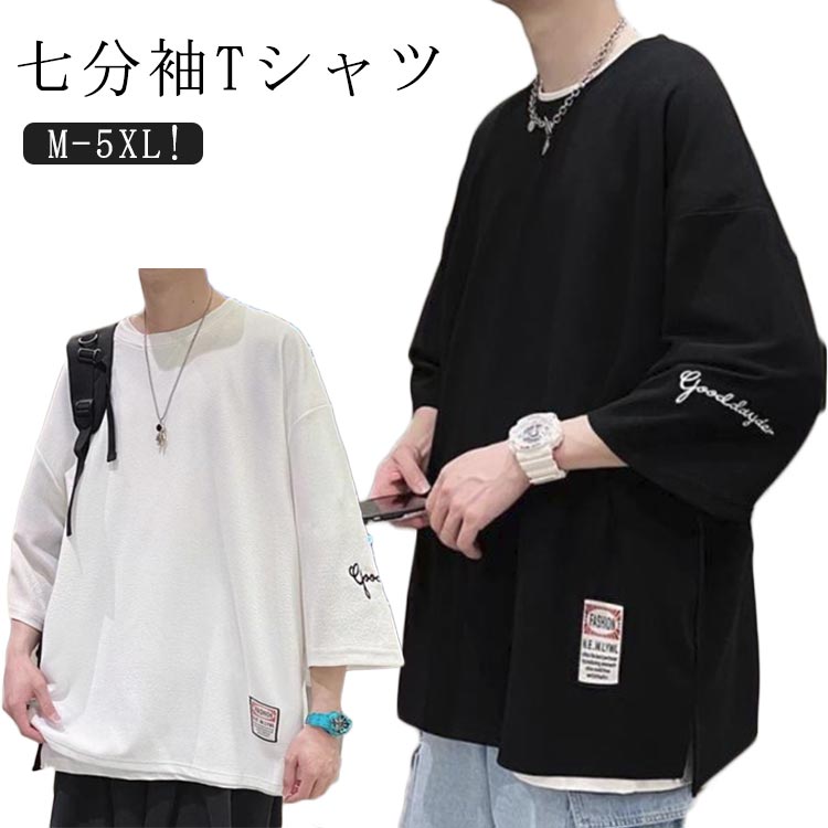 樂天商城 - オーバーサイズ 夏 メンズ ゆるTシャツ ゆったり カットソー 薄手 ビッグTシャツ 大きいサイズ ビッグT ビッグTシャツ tシャツ 夏服 ティーシャツ クルーネック カジュアル ビッグシルエット
