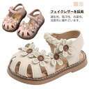 お姫様 サンダル 女の子 夏靴 花飾り ベビー ドレスシューズ 可愛い 滑り止め フォーマル マジックテープ式 サンダル ガールズサンダル 歩きやすい お出掛け...