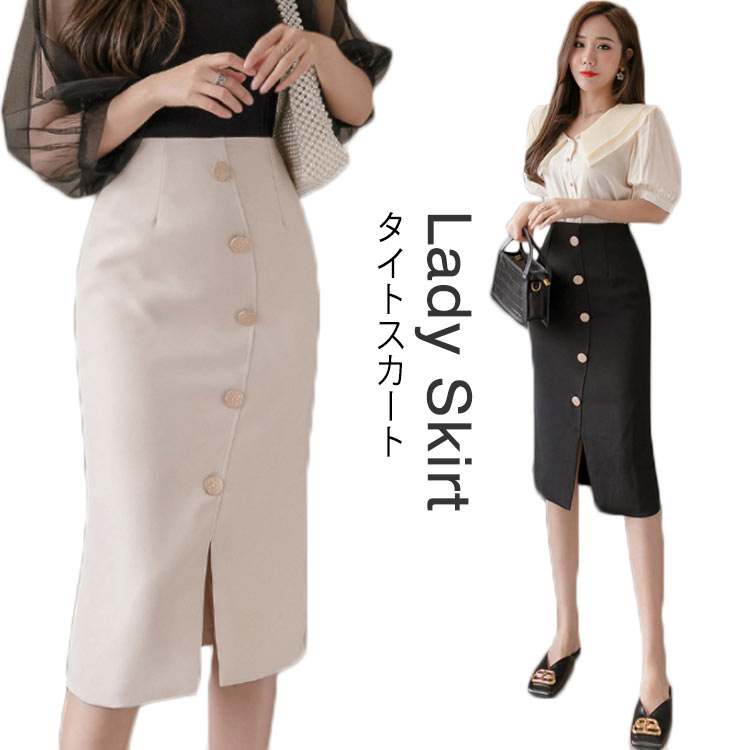 楽天市場】フロントボタン スカート(サイズ(S/M/L)S)の通販 楽天市場】フロントボタン スカート(サイズ(S/M/L)S)の通販